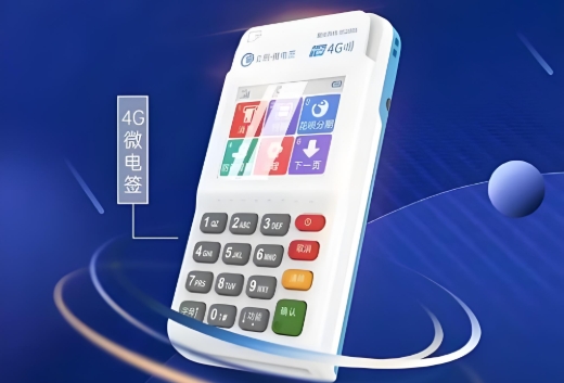 警惕！声称“换低费率POS机”的立刷客服电话，真的可信吗？