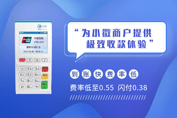 立刷pos机提示请使用PBOC处理怎么回事？